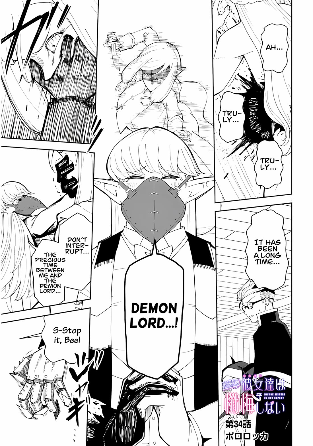 Impure Sisters Do Not Repent Chapter 34 page 1 - Chapter 34