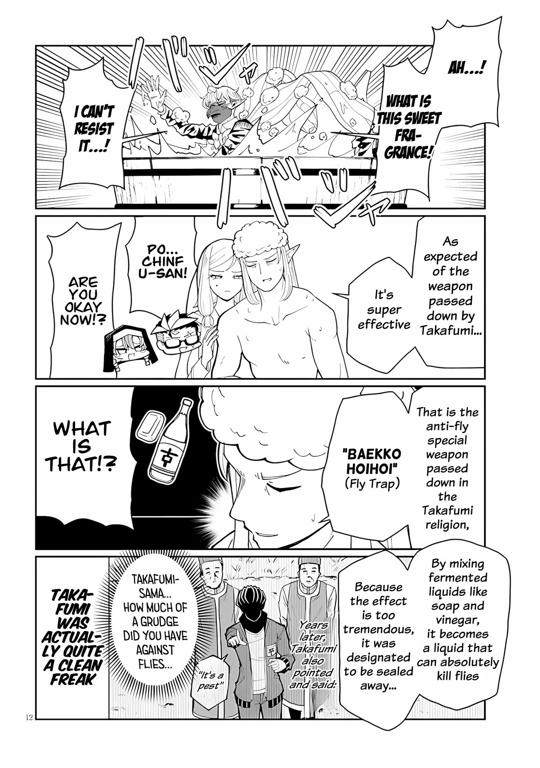 Impure Sisters Do Not Repent Chapter 34 page 12 - Chapter 34