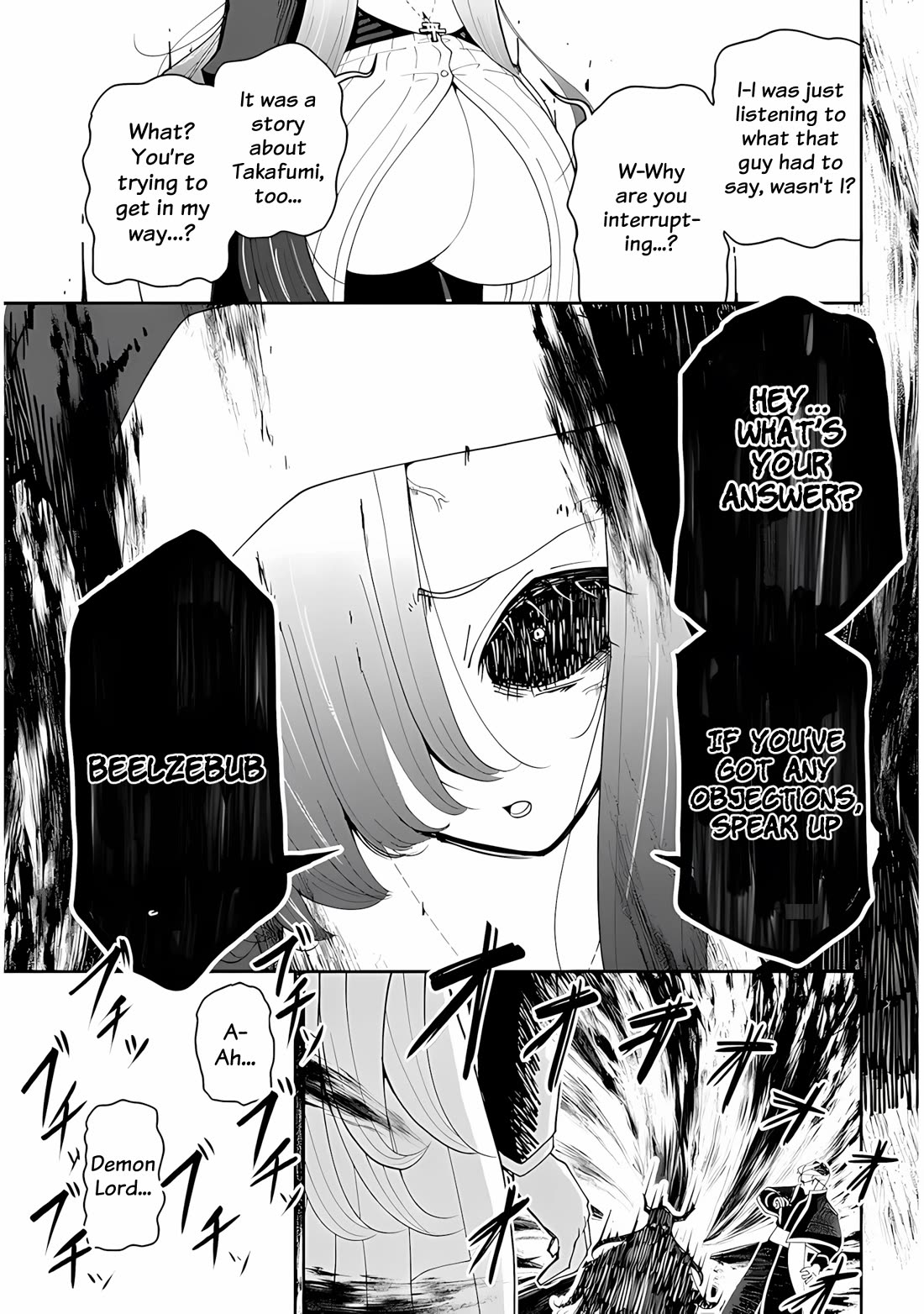 Impure Sisters Do Not Repent Chapter 34 page 3 - Chapter 34