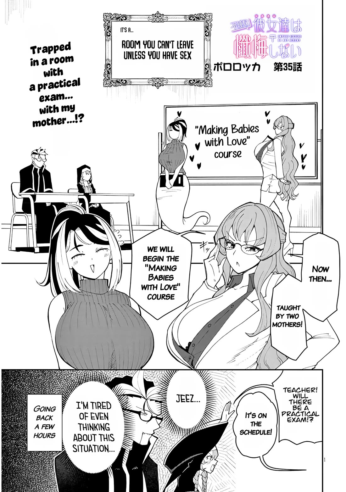 Impure Sisters Do Not Repent Chapter 35 page 1 - Chapter 35