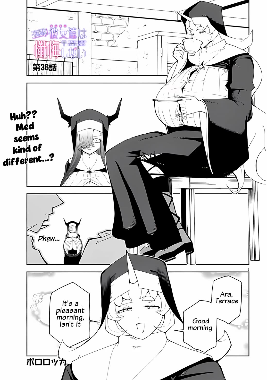 Impure Sisters Do Not Repent Chapter 36 page 1 - Chapter 36