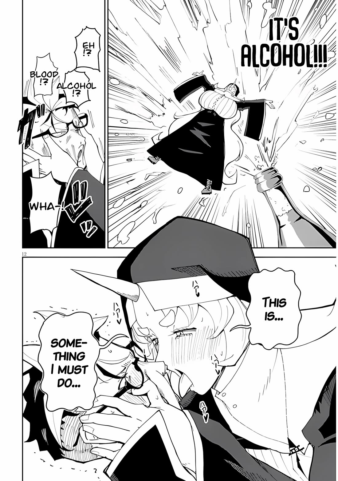 Impure Sisters Do Not Repent Chapter 36 page 12 - Chapter 36