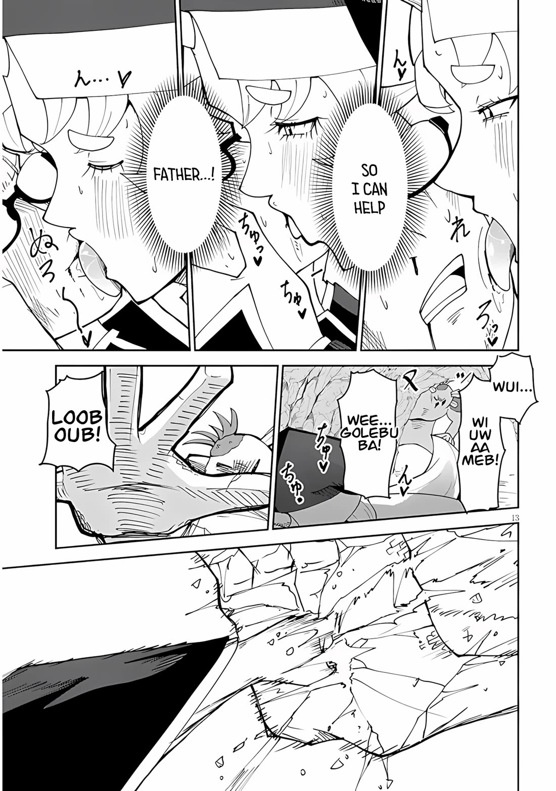 Impure Sisters Do Not Repent Chapter 36 page 13 - Chapter 36