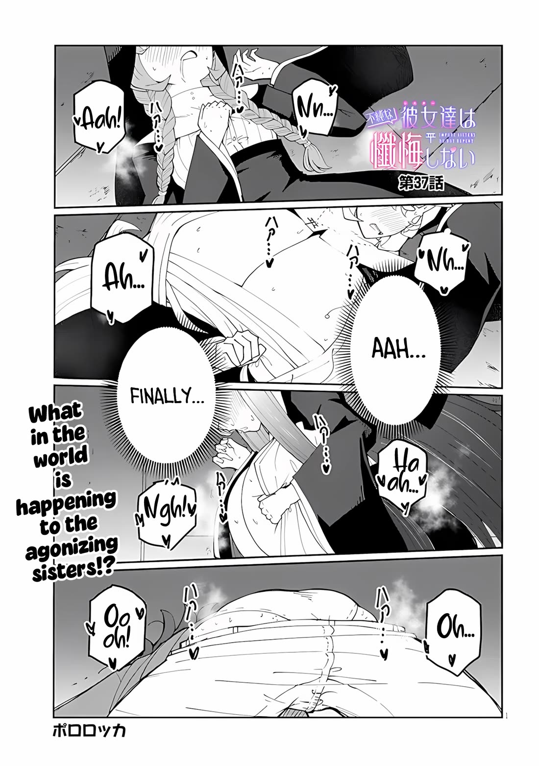 Impure Sisters Do Not Repent Chapter 37 page 1 - Chapter 37