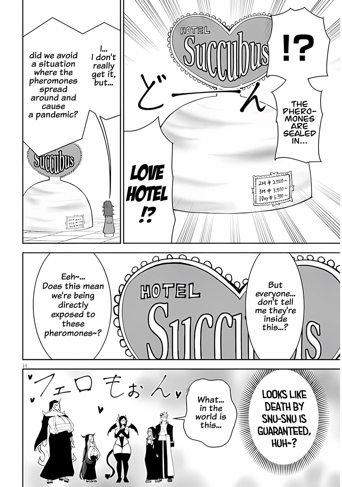 Impure Sisters Do Not Repent Chapter 37 page 14 - Chapter 37