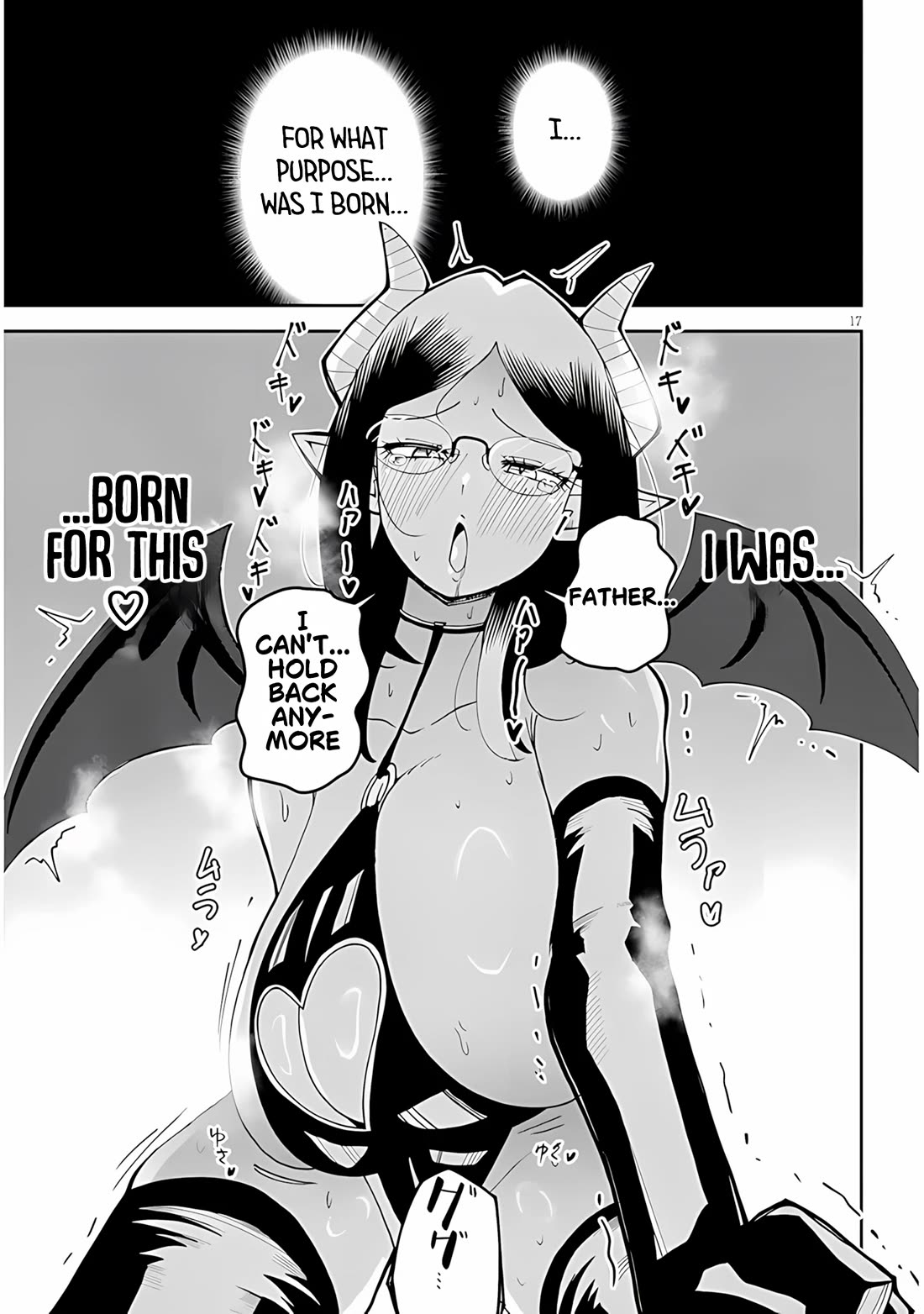 Impure Sisters Do Not Repent Chapter 37 page 17 - Chapter 37
