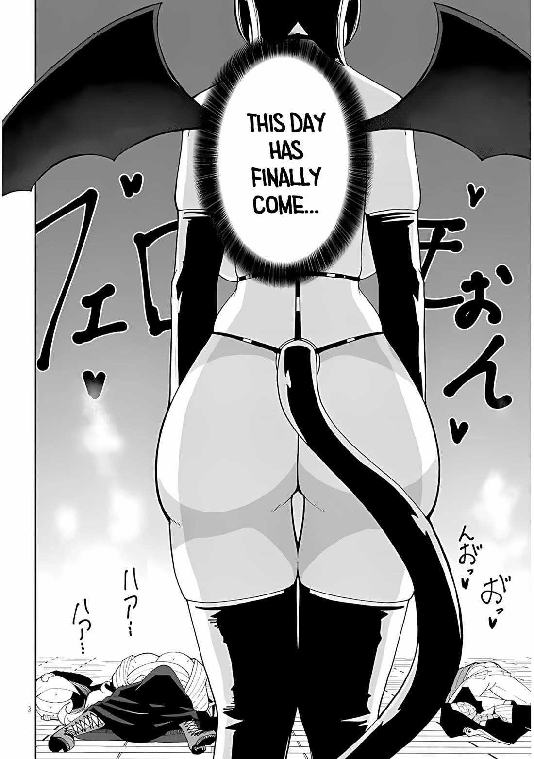 Impure Sisters Do Not Repent Chapter 37 page 2 - Chapter 37
