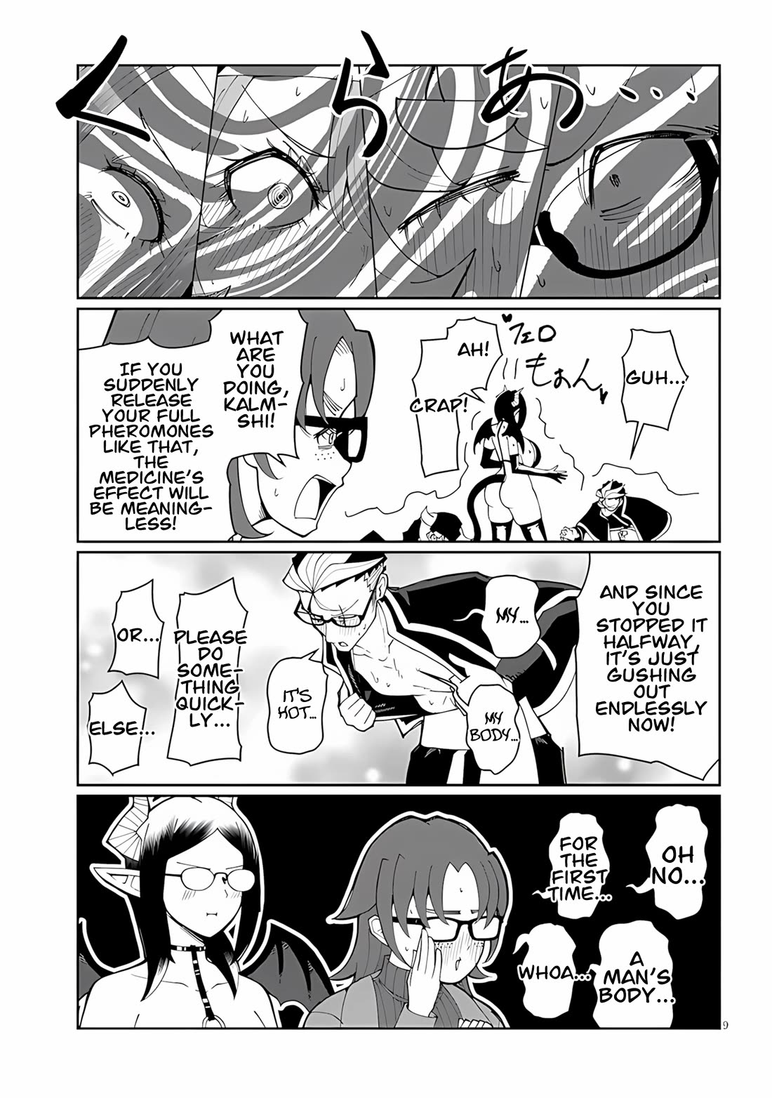 Impure Sisters Do Not Repent Chapter 37 page 9 - Chapter 37