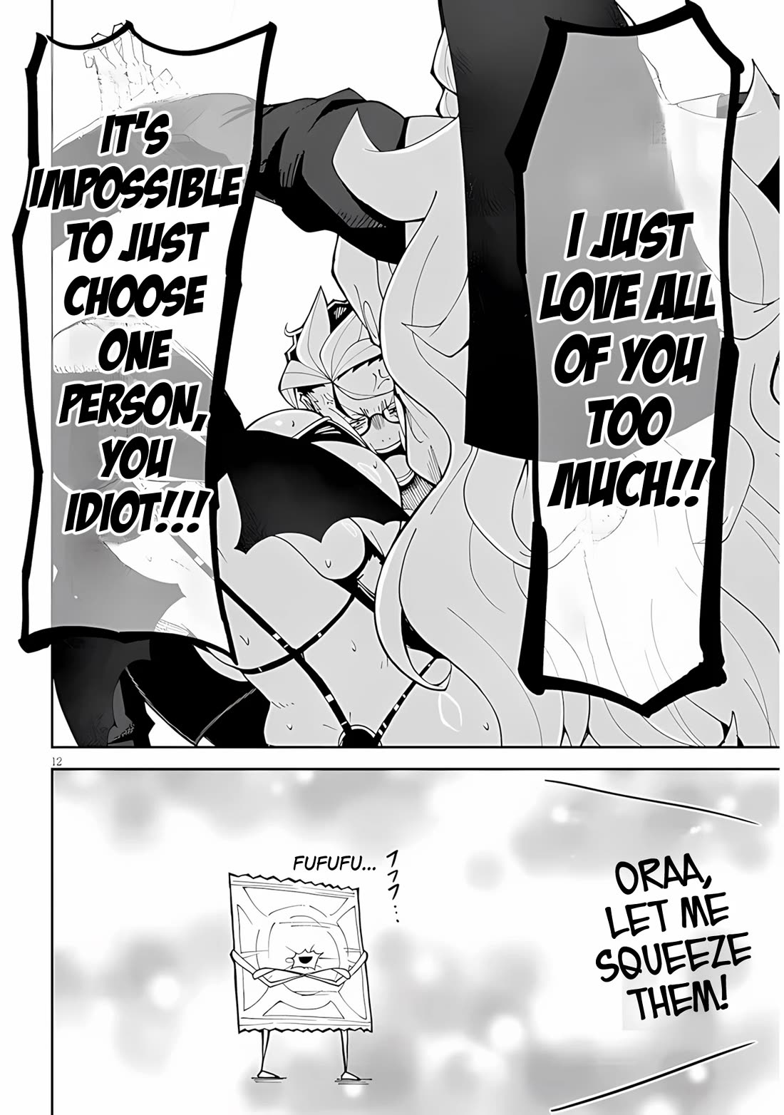 Impure Sisters Do Not Repent Chapter 38 page 12 - Chapter 38