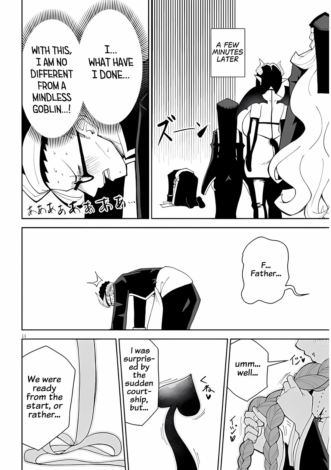 Impure Sisters Do Not Repent Chapter 38 page 14 - Chapter 38