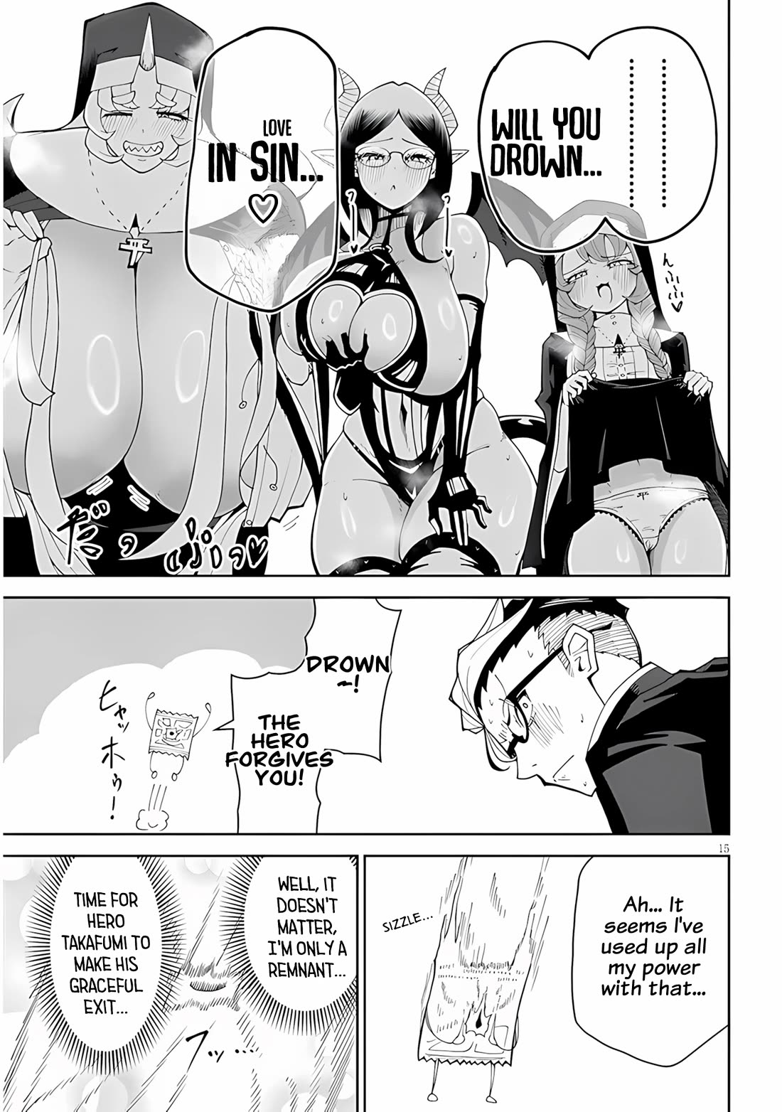 Impure Sisters Do Not Repent Chapter 38 page 15 - Chapter 38