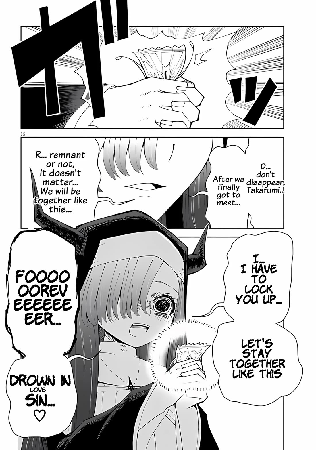 Impure Sisters Do Not Repent Chapter 38 page 16 - Chapter 38