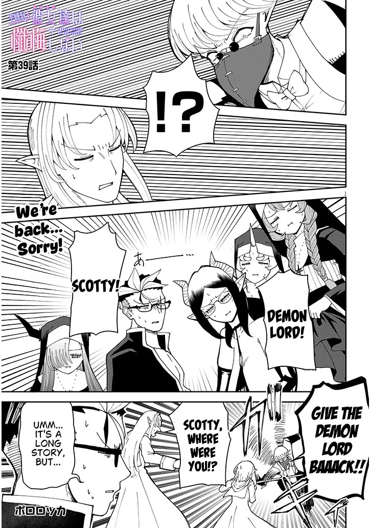 Impure Sisters Do Not Repent Chapter 39 page 1 - Chapter 39