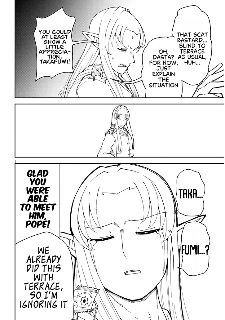 Impure Sisters Do Not Repent Chapter 39 page 2 - Chapter 39