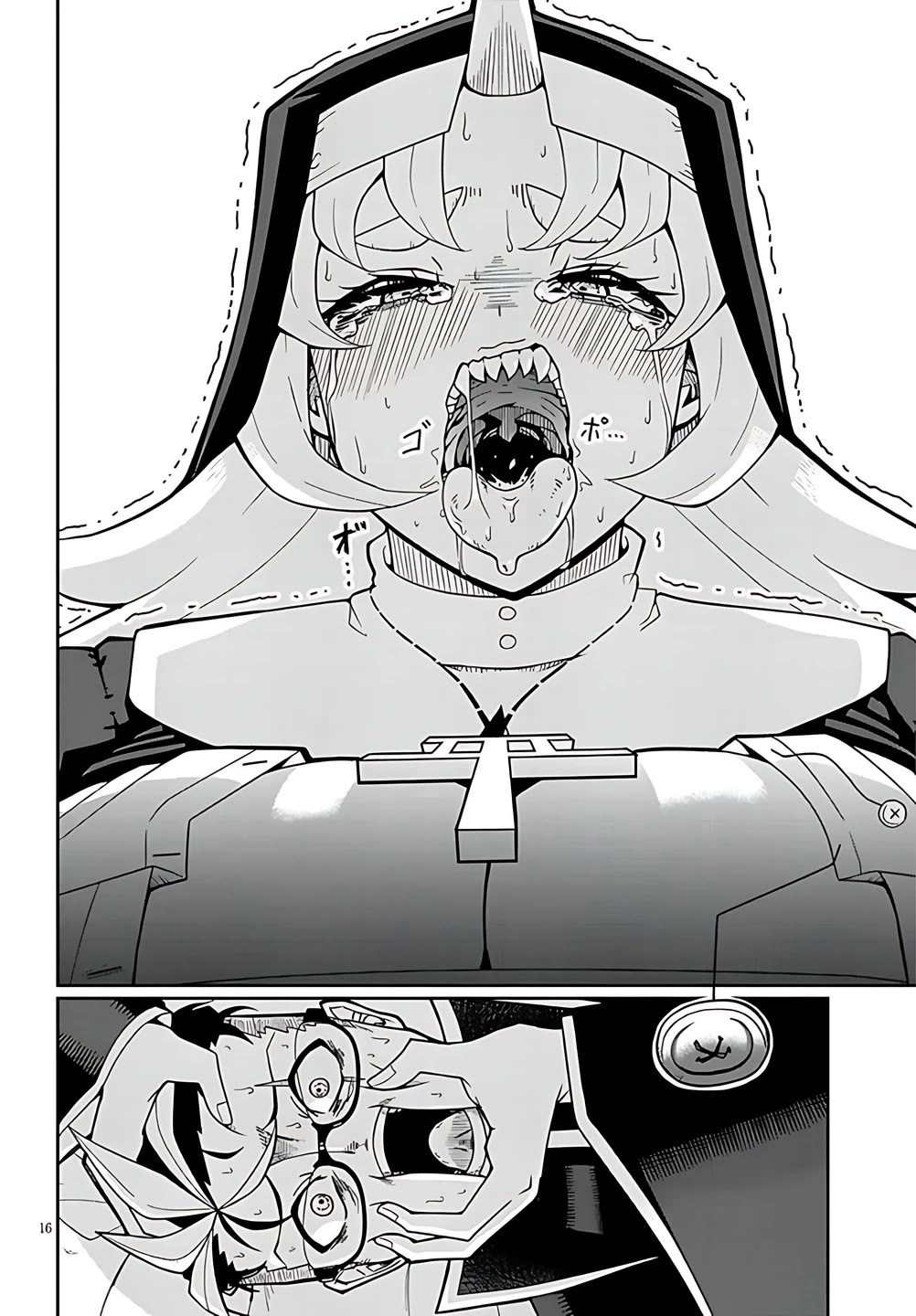 Impure Sisters Do Not Repent Chapter 4 page 16 - Chapter 4