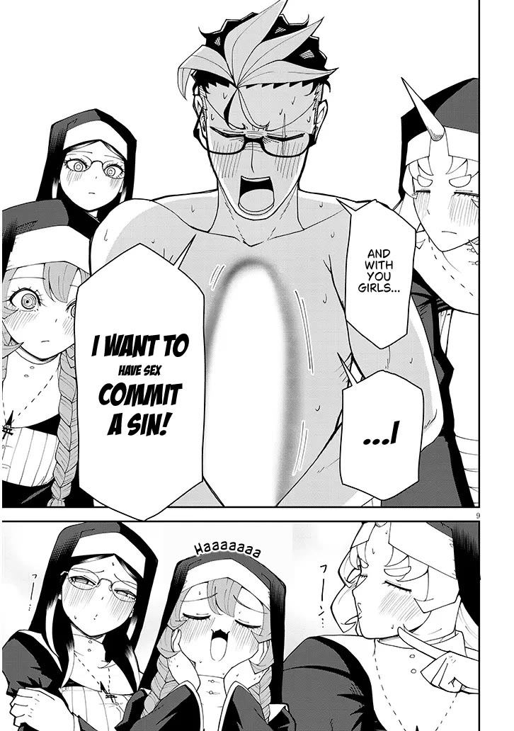 Impure Sisters Do Not Repent Chapter 40 page 9 - Chapter 40 [END]