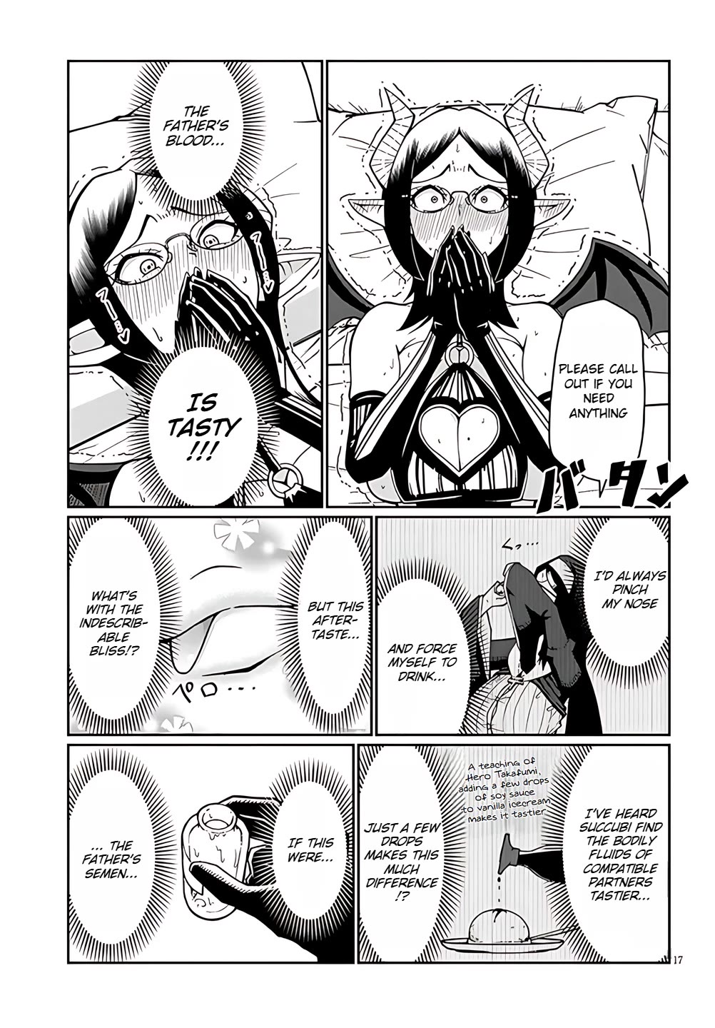 Impure Sisters Do Not Repent Chapter 5 page 17 - Chapter 5