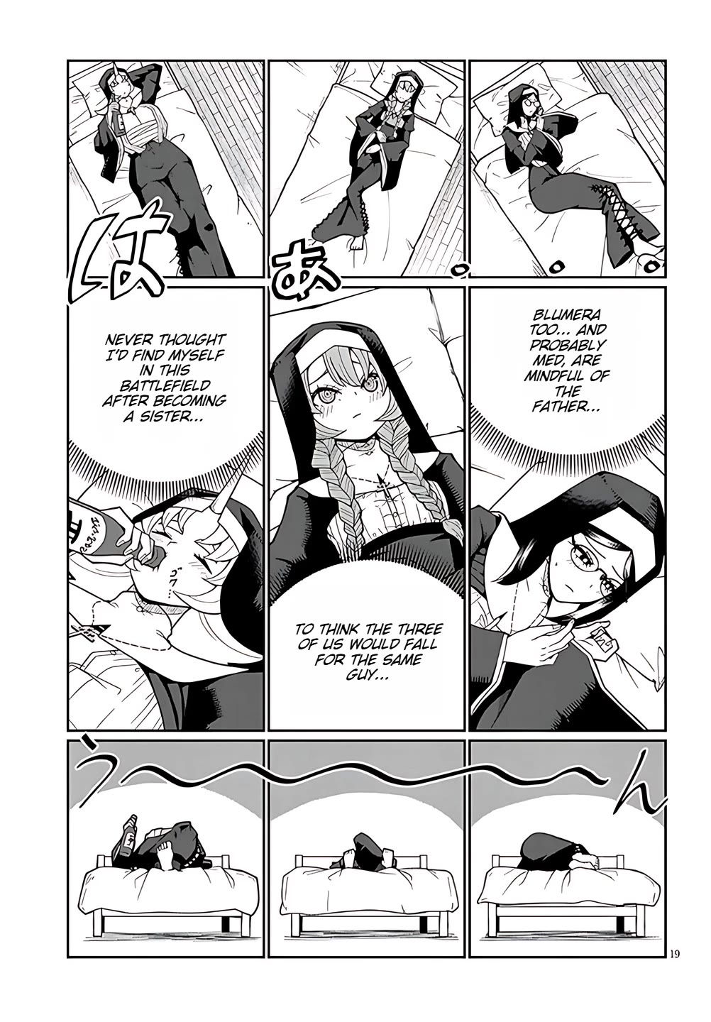 Impure Sisters Do Not Repent Chapter 5 page 19 - Chapter 5