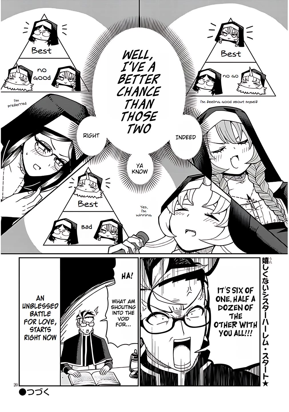Impure Sisters Do Not Repent Chapter 5 page 20 - Chapter 5