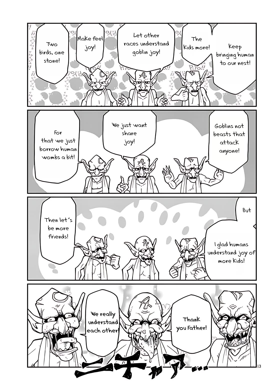 Impure Sisters Do Not Repent Chapter 6 page 13 - Chapter 6