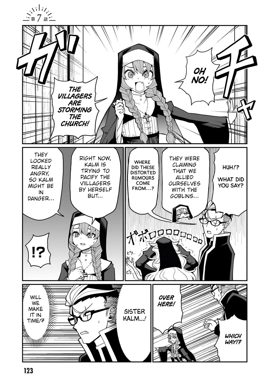 Impure Sisters Do Not Repent Chapter 7 page 1 - Chapter 7