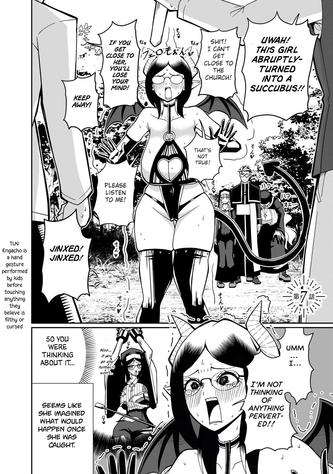 Impure Sisters Do Not Repent Chapter 7 page 2 - Chapter 7