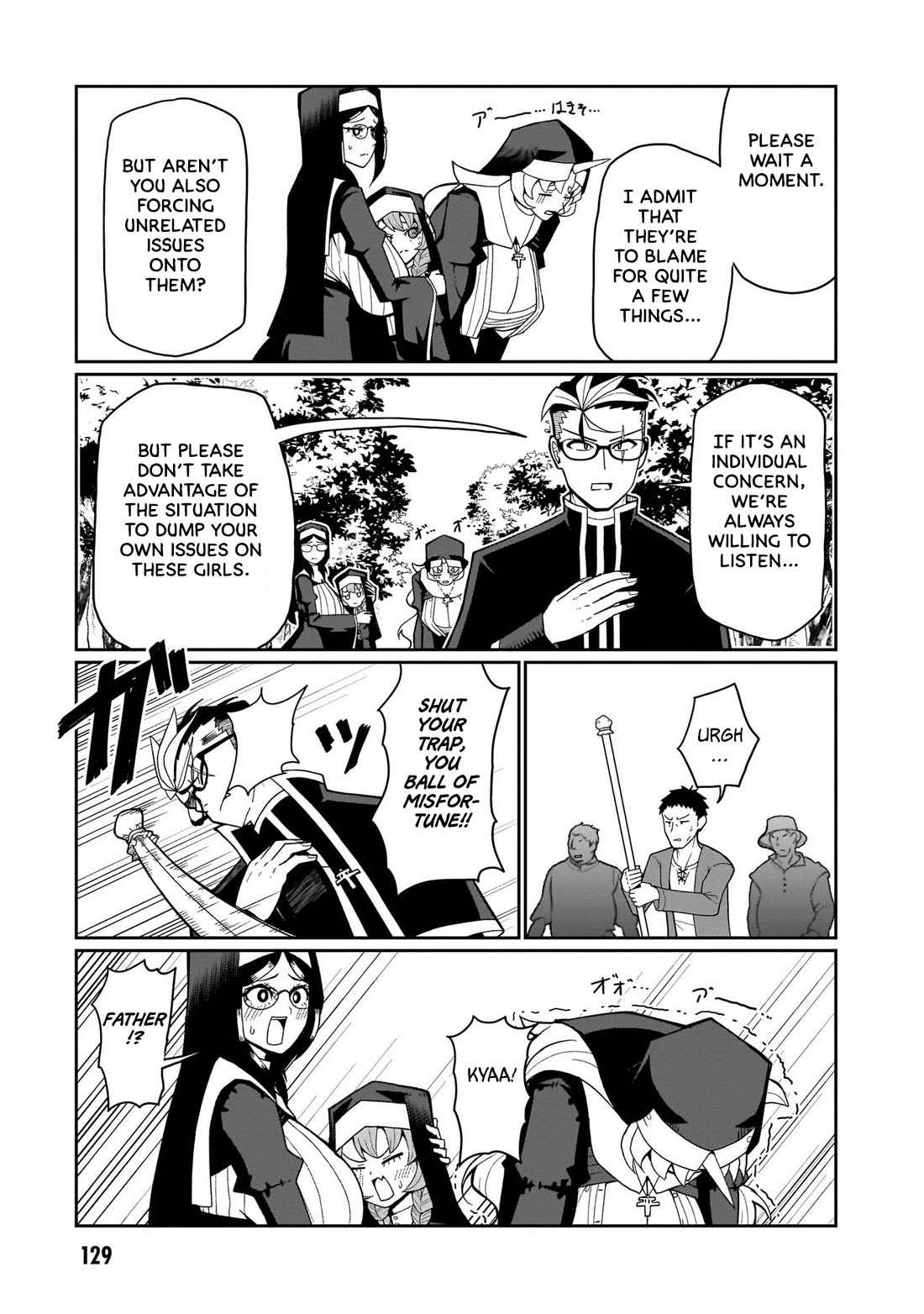 Impure Sisters Do Not Repent Chapter 7 page 7 - Chapter 7