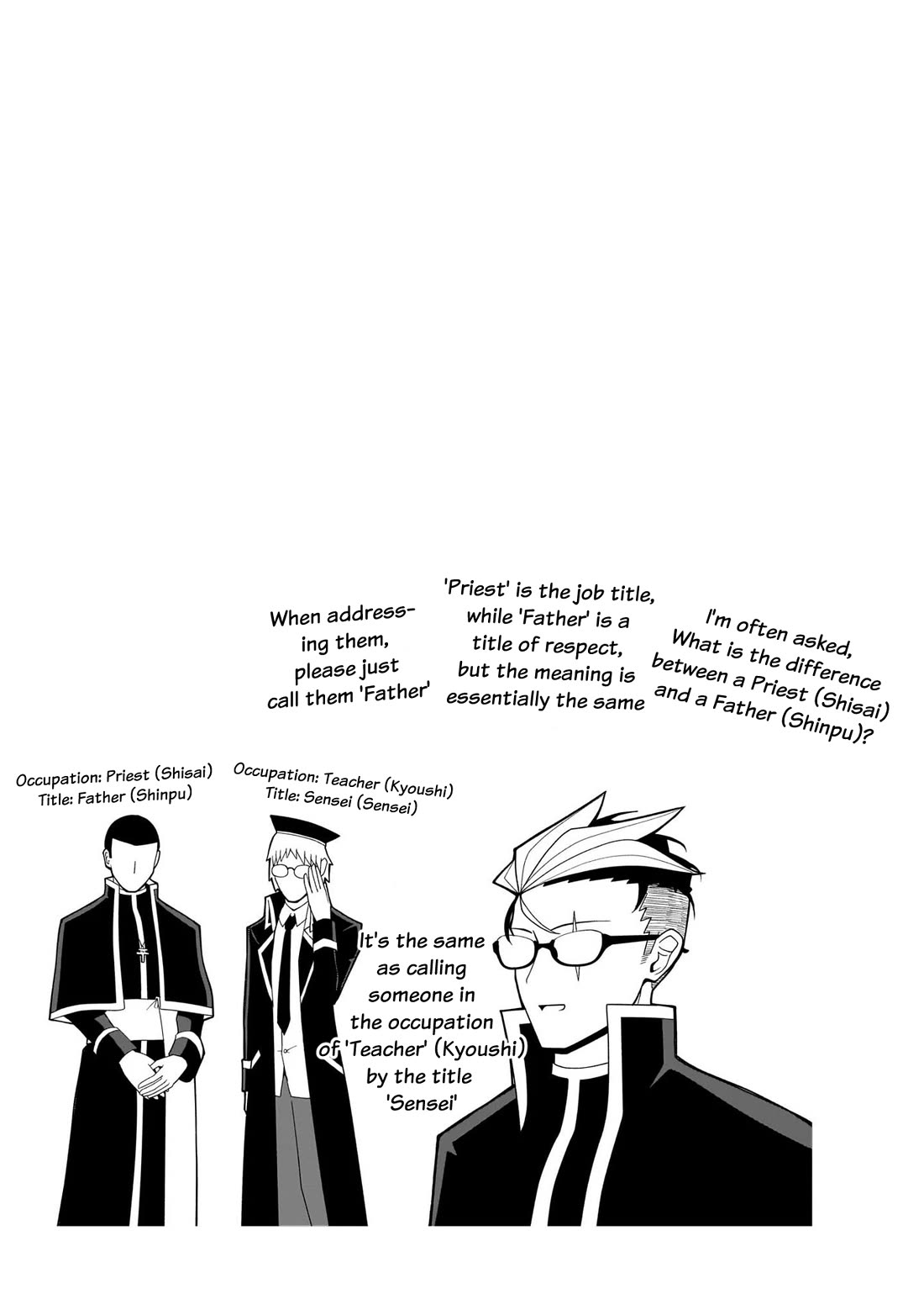 Impure Sisters Do Not Repent Chapter 8.5 page 6 - Chapter 8.5