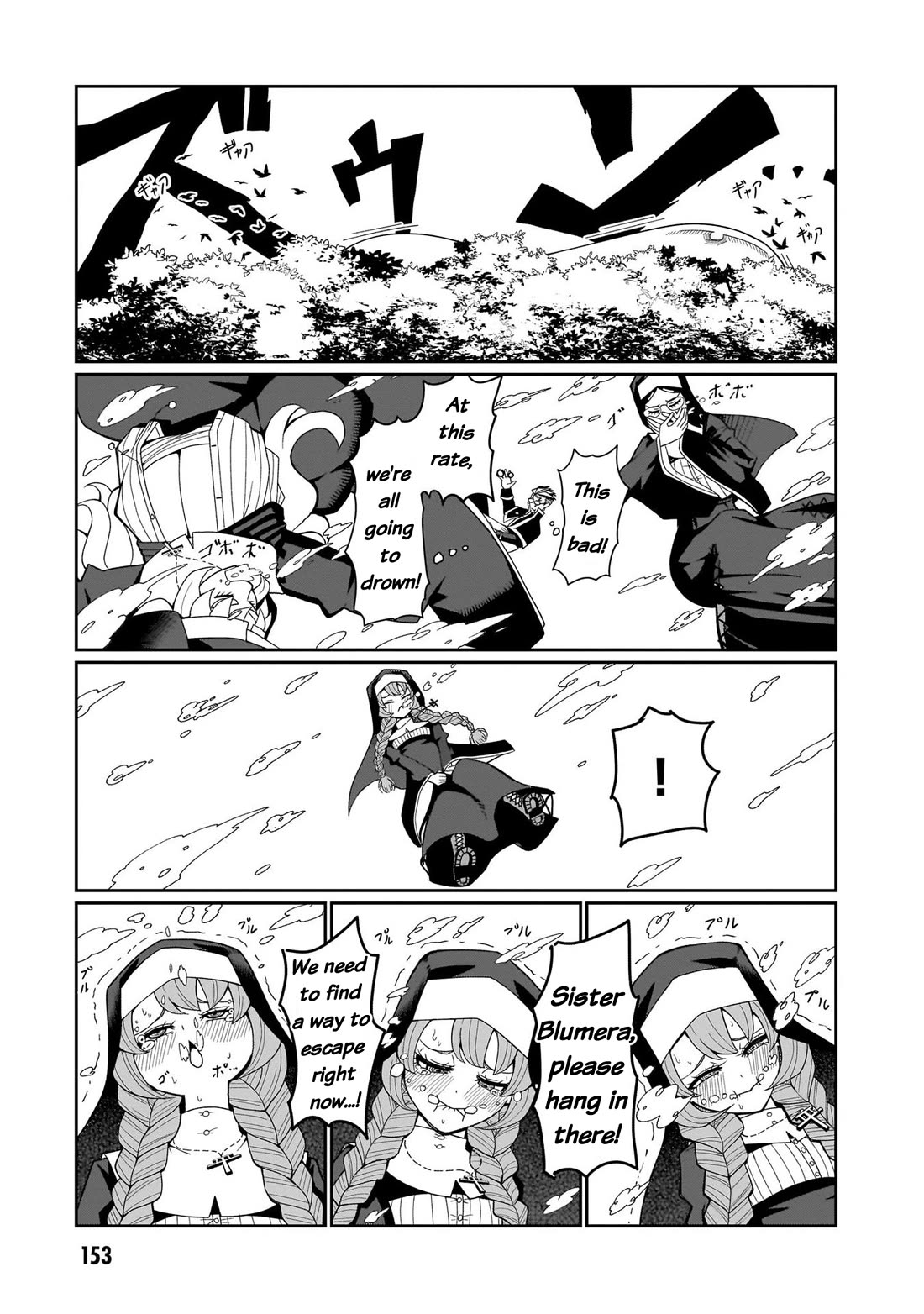 Impure Sisters Do Not Repent Chapter 8 page 13 - Chapter 8