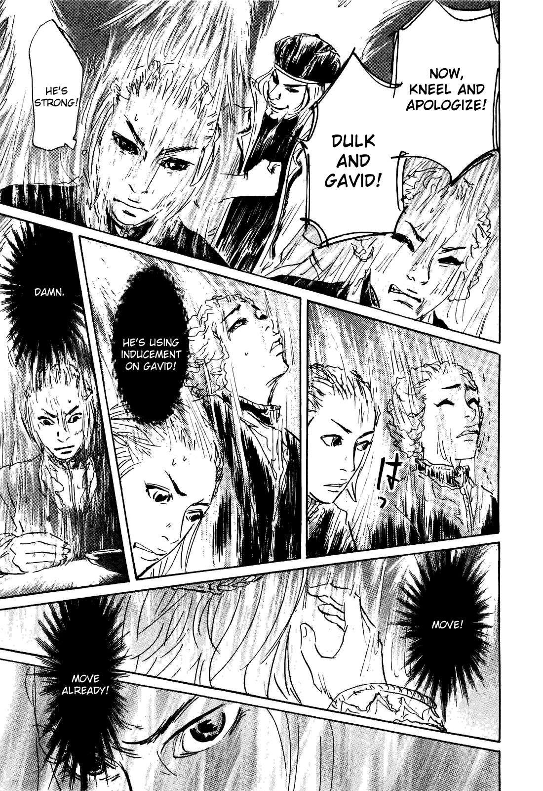 Imuri Chapter 1 page 42 - Chapter 1: The Karma
