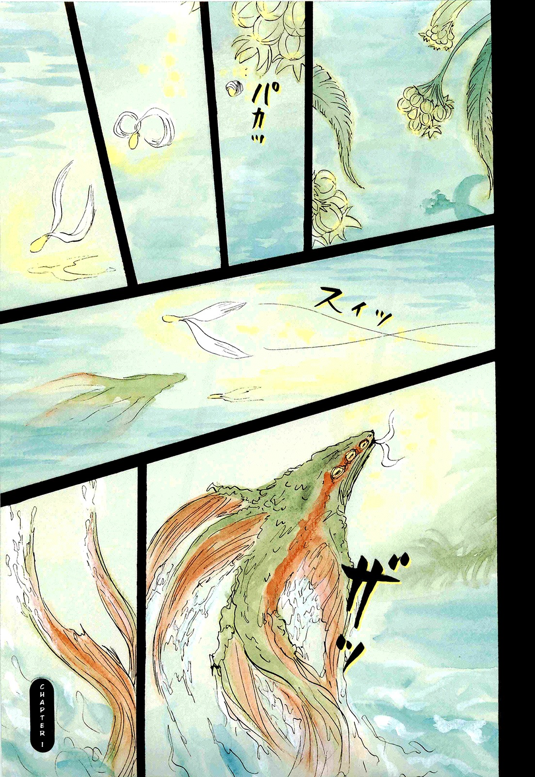 Imuri Chapter 1 page 5 - Chapter 1: The Karma