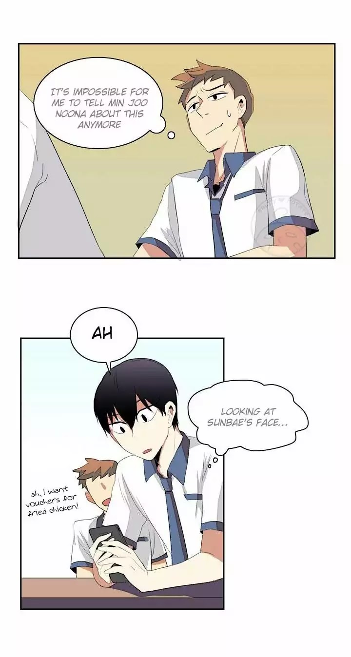 In A Heartbreak Chapter 4 page 31 - Chapter 4