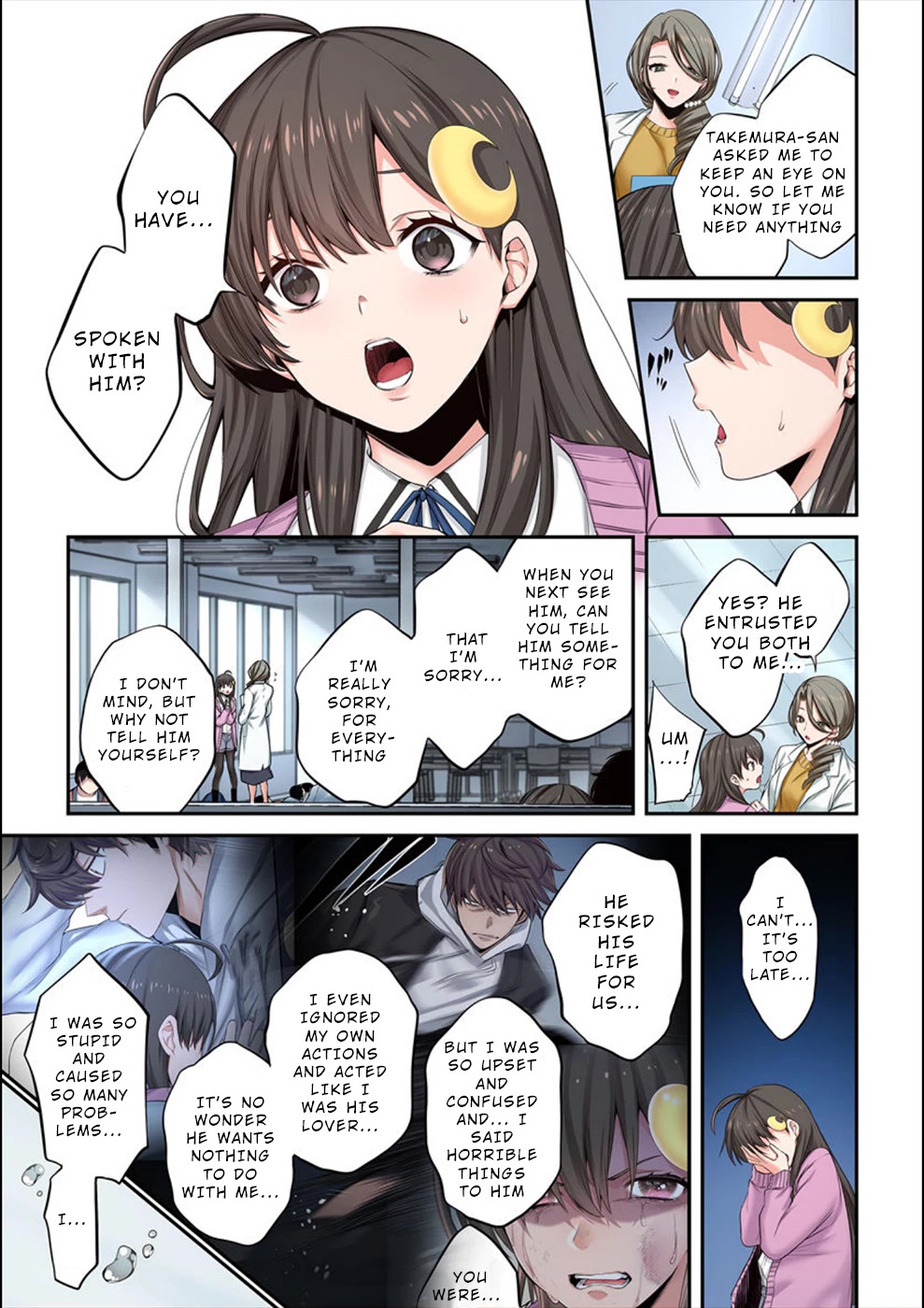 In A World Filled With Zombies, I’m The Only One They Won’t Attack Chapter 11 page 16 - Chapter 11: A Doctor Named Makiura