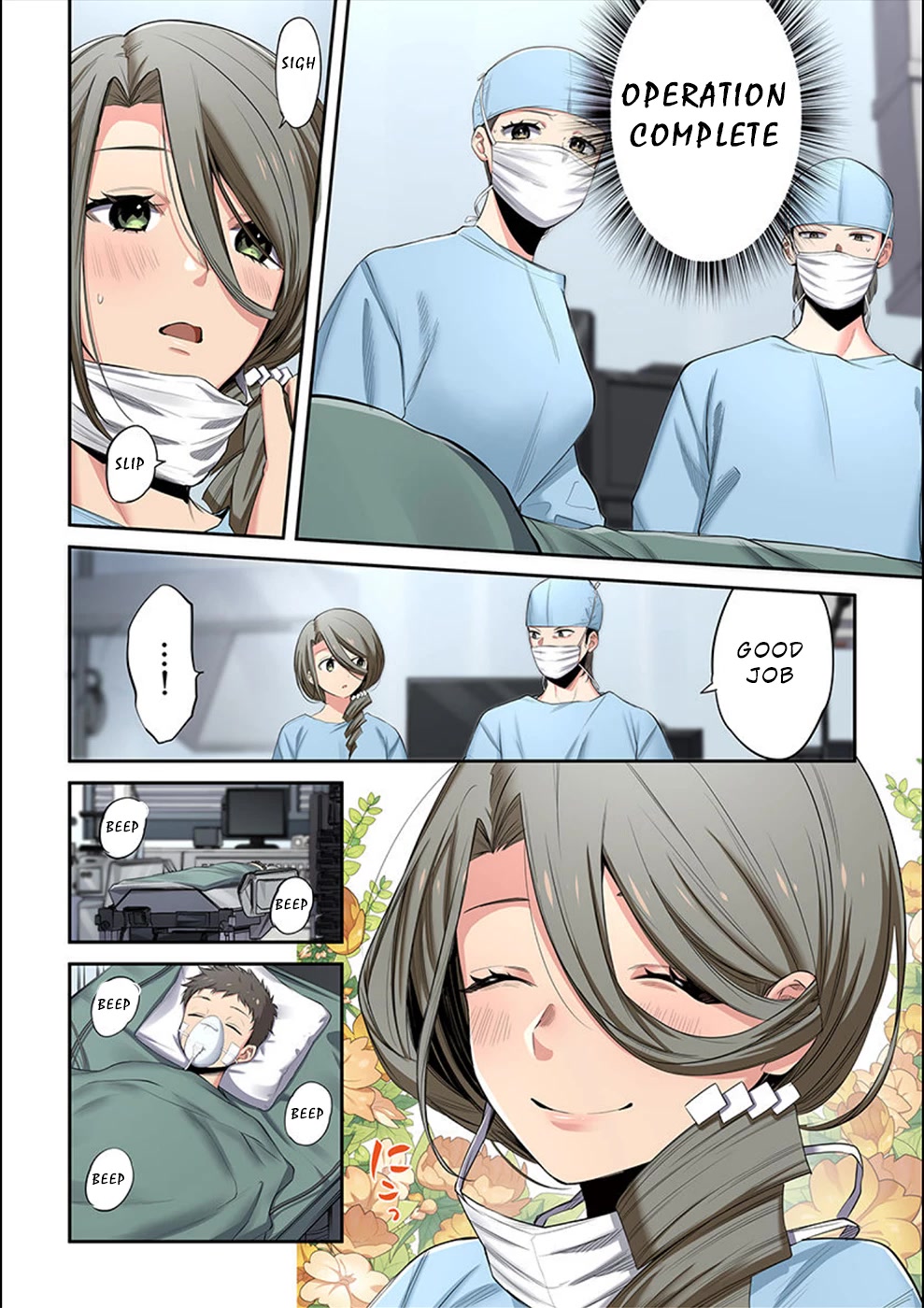 In A World Filled With Zombies, I’m The Only One They Won’t Attack Chapter 16 page 13 - Chapter 16: Surgery
