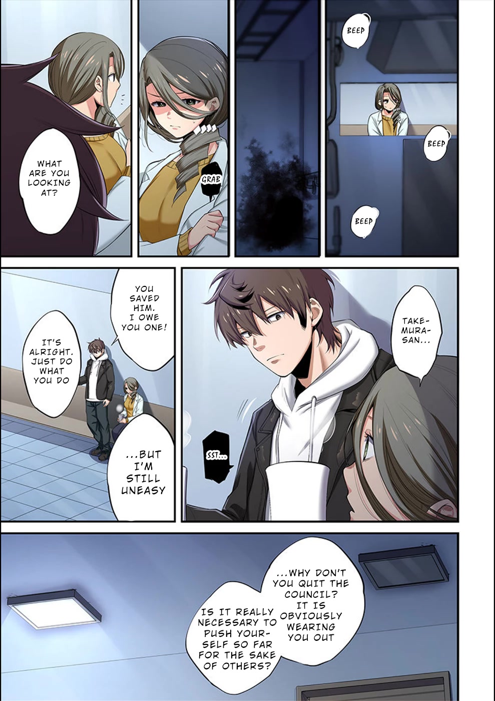 In A World Filled With Zombies, I’m The Only One They Won’t Attack Chapter 16 page 14 - Chapter 16: Surgery