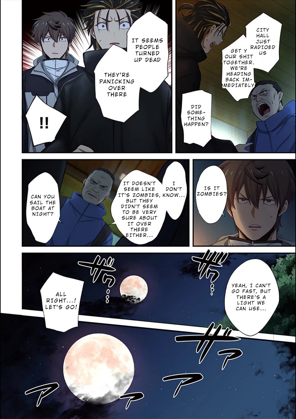 In A World Filled With Zombies, I’m The Only One They Won’t Attack Chapter 21 page 17 - Chapter 21: Outdoor Activity Center