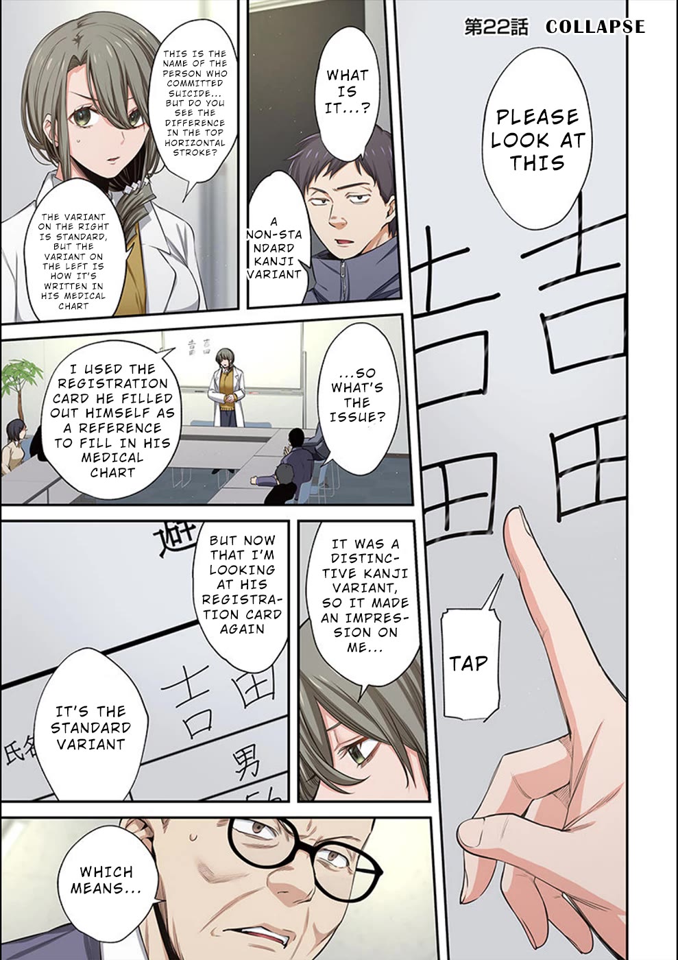 In A World Filled With Zombies, I’m The Only One They Won’t Attack Chapter 22 page 2 - Chapter 22: Collapse