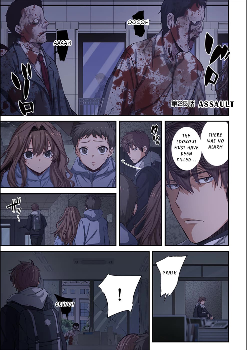 In A World Filled With Zombies, I’m The Only One They Won’t Attack Chapter 25 page 2 - Chapter 25: Assault