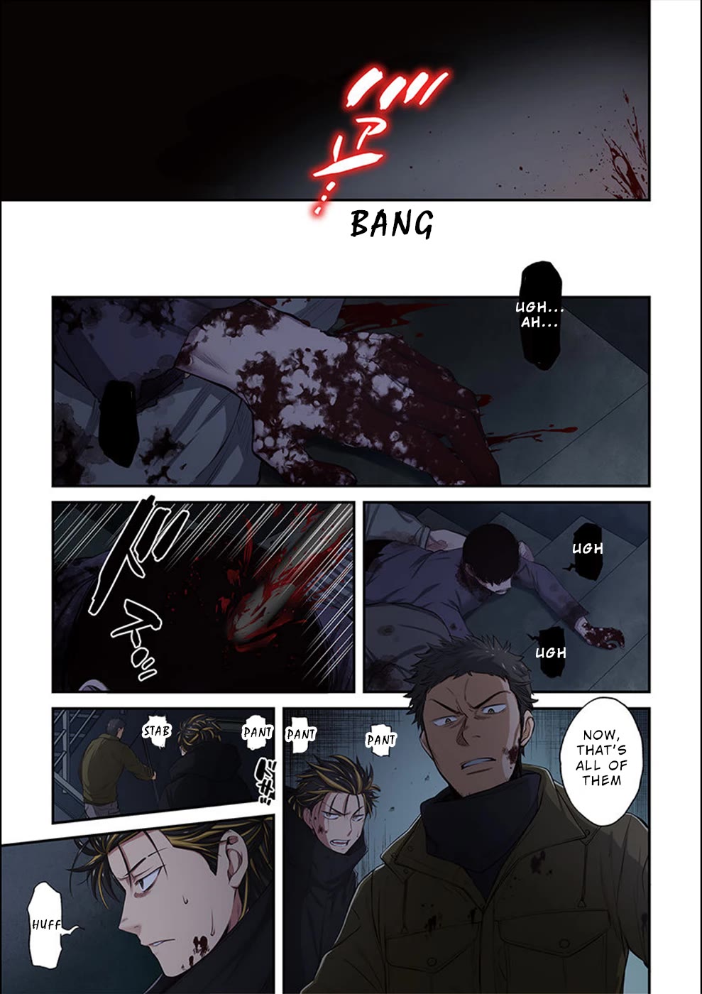 In A World Filled With Zombies, I’m The Only One They Won’t Attack Chapter 27 page 10 - Chapter 27: Infection