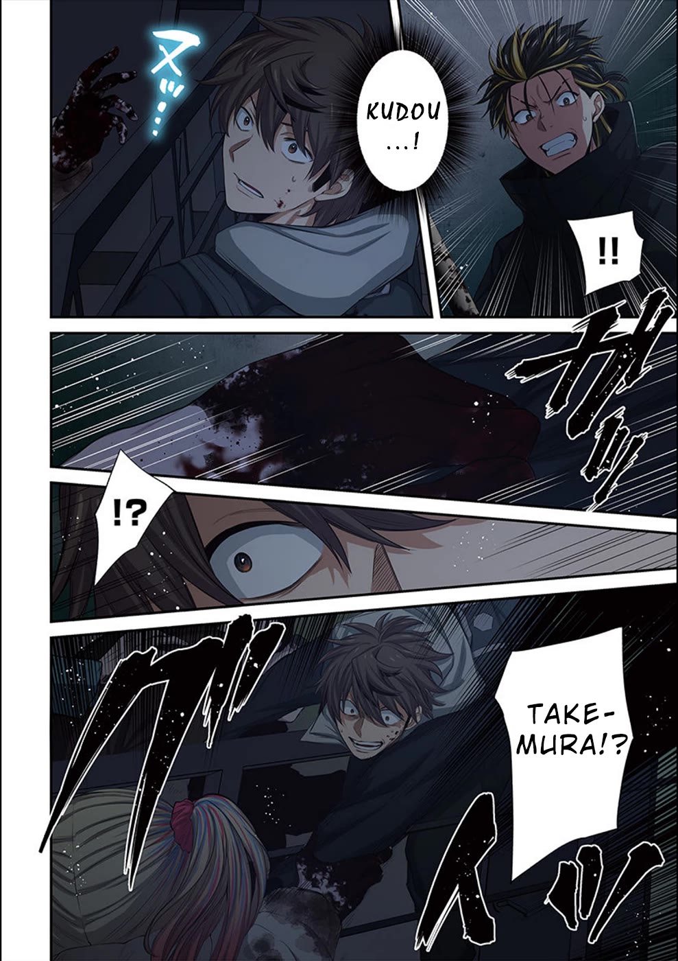 In A World Filled With Zombies, I’m The Only One They Won’t Attack Chapter 27 page 3 - Chapter 27: Infection
