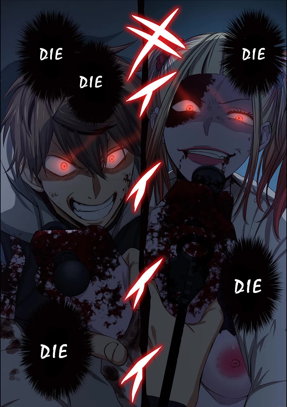 In A World Filled With Zombies, I’m The Only One They Won’t Attack Chapter 27 page 5 - Chapter 27: Infection