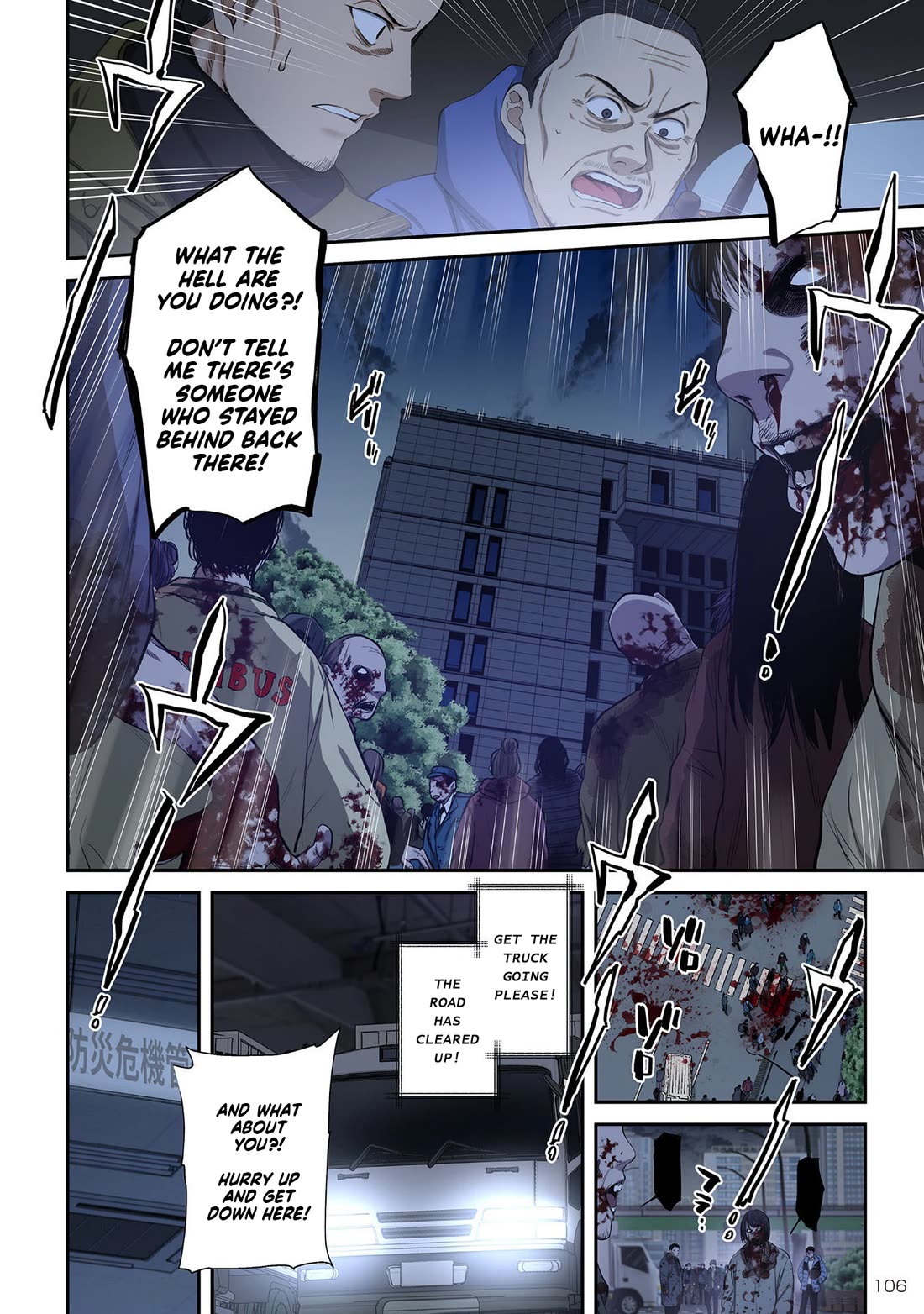 In A World Filled With Zombies, I’m The Only One They Won’t Attack Chapter 34 page 6 - Chapter 34: Escape