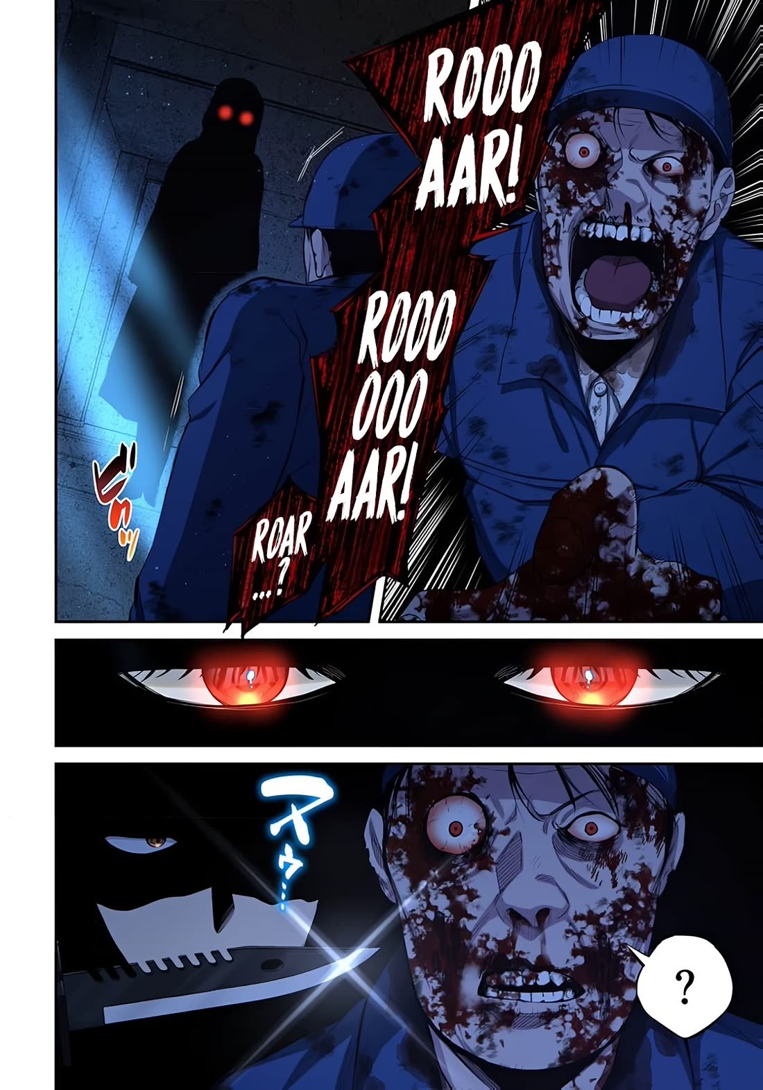 In A World Filled With Zombies, I’m The Only One They Won’t Attack Chapter 41 page 13 - Chapter 41: The Quiet City