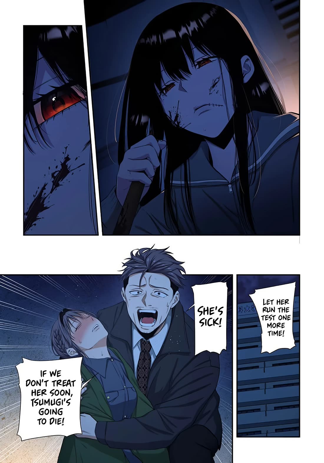In A World Filled With Zombies, I’m The Only One They Won’t Attack Chapter 45 page 14 - Chapter 45: Encroachment