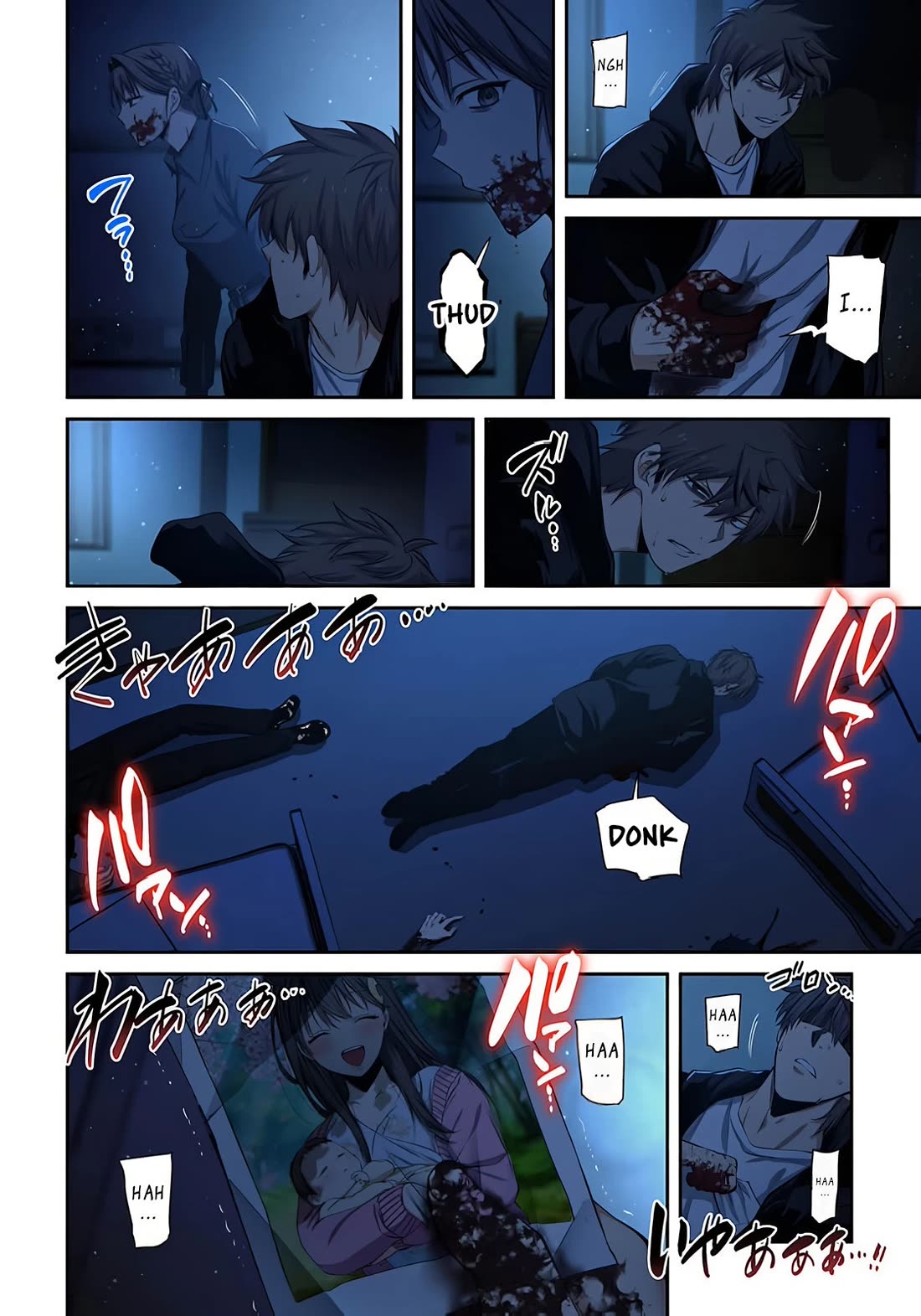 In A World Filled With Zombies, I’m The Only One They Won’t Attack Chapter 47 page 13 - Chapter 47: Loss
