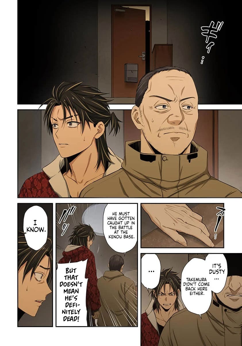 In A World Filled With Zombies, I’m The Only One They Won’t Attack Chapter 48 page 4 - Chapter 48: Members of the Pack