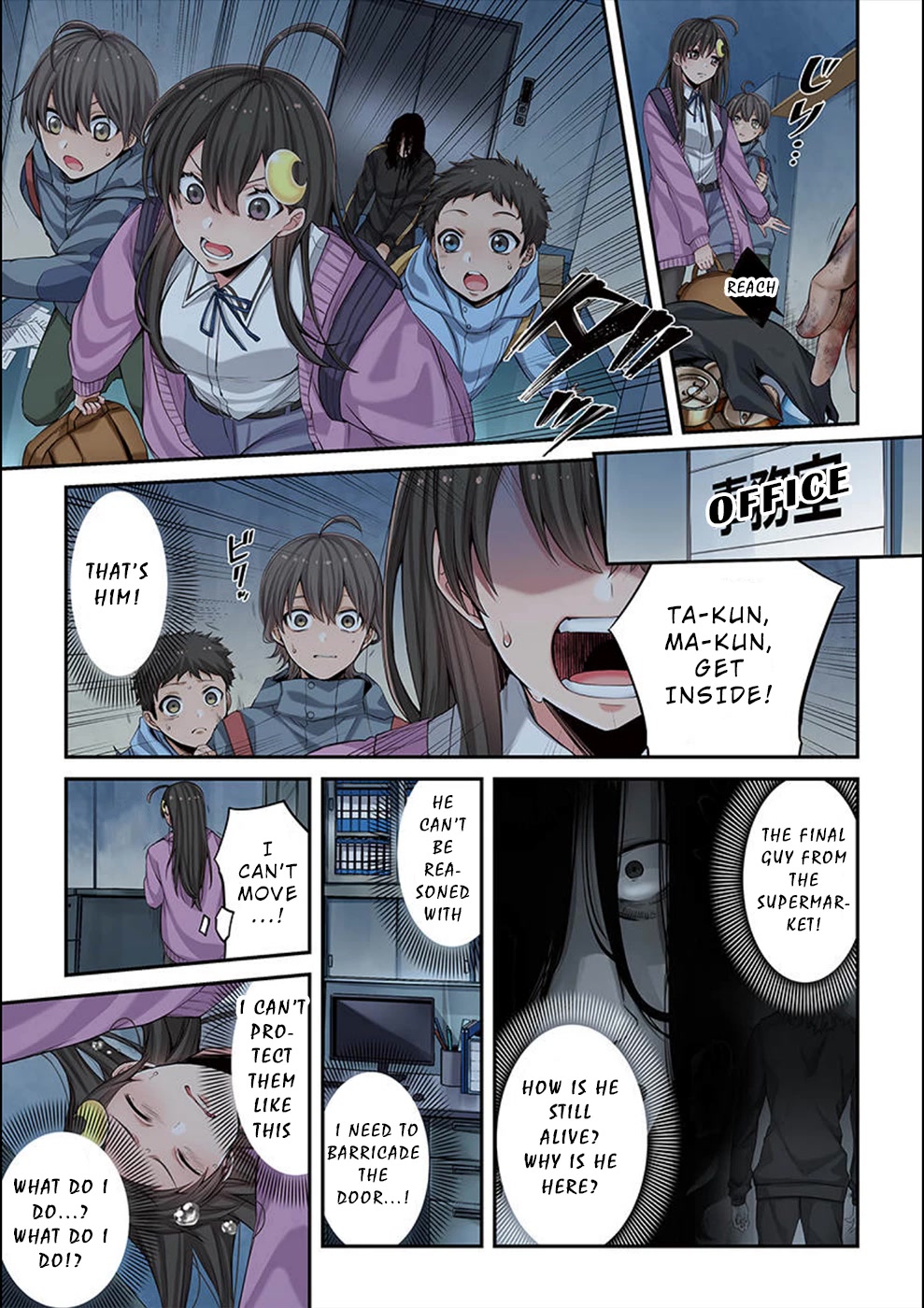 In A World Filled With Zombies, I’m The Only One They Won’t Attack Chapter 8 page 4 - Chapter 8: Departure Dissonance