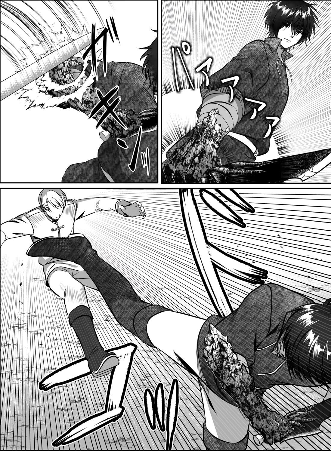 In a World Where Levels Rule Chapter 13 page 4 - Chapter 13