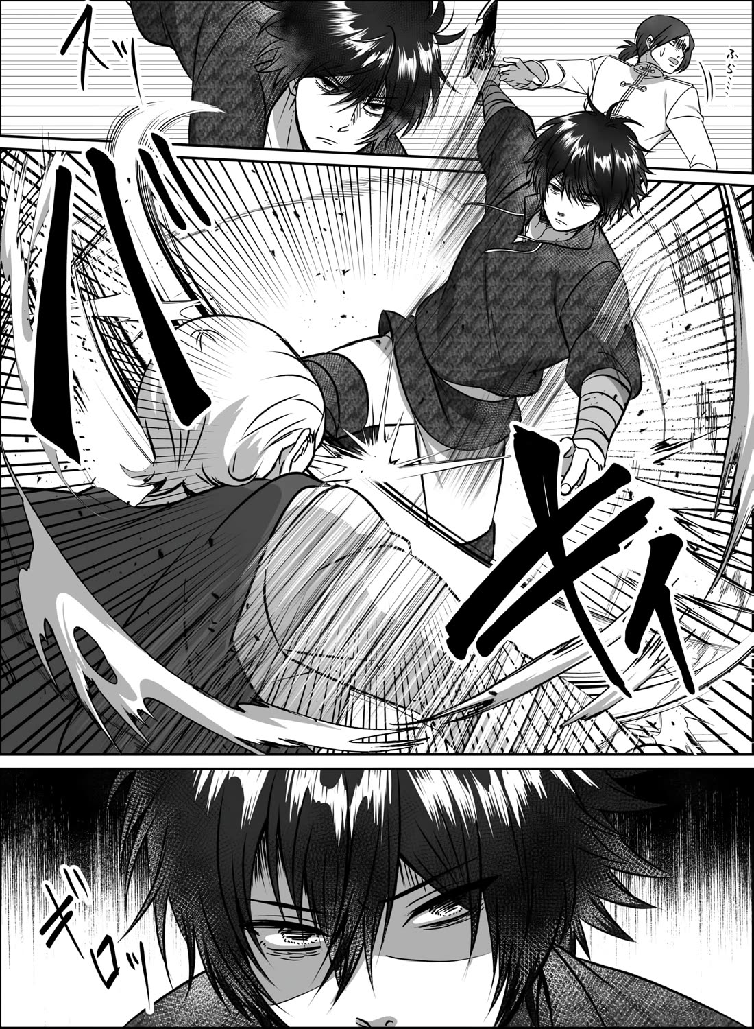 In a World Where Levels Rule Chapter 13 page 7 - Chapter 13