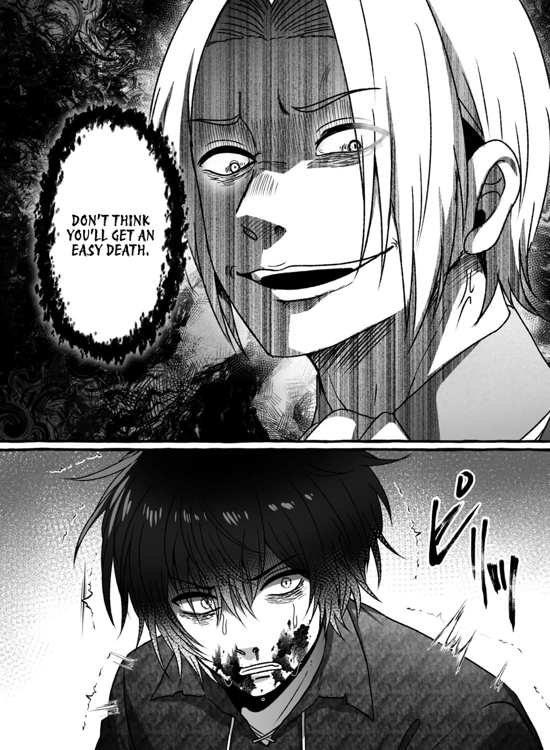 In a World Where Levels Rule Chapter 16 page 16 - Chapter 16